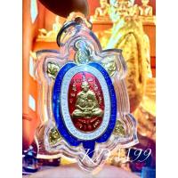 ราคา เหรียญพญาเต่าเรือน หลวงปู่หลิว วัดไร่แตงทอง เสาร์๕ รุ่นอธิบดีเมตตามหาลาภ ปี 2540 ลงยากะไหล่ทอง Ep.6 (42752317074)
