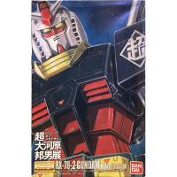ราคา Mg 1/100 RX-78-2 Gundam Ver.2.0 Real Type Color (21635939001)