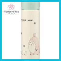 ราคา Skater Totoro Mag Bottle - Studio Ghibli, 350ml, Ultra Lightweight Stainless Steel Water Bottle (Model: STYL4-A)【Authentic Japan】 (26980419344)