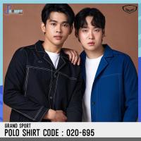 ราคา Grand Sports เสื้อแจ็คเก็ตแกรนด์สปอร์ต รหัส 020695 แกรนด์สปอร์ตเสื้อแจ็คเก็ต (Unisex) (27423385230)