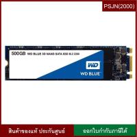 ราคา WD SSD Blue M.2,2280, 500GB, SATA 3(6GB/S) (WDS500G2B0B) เอสเอสดีภายใน ของแท้ (8361030150)