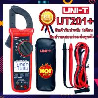 ราคา UNI-T UT-201+ NCV Digital Clamp Meter true rms แคลมป์มิเตอร์ คลิปแอมป์ มิเตอร์วัดไฟ ut-201+ (5429163853)