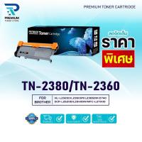 ราคา (ราคาพิเศษ)หมึกเทียบเท่า TN2380 TN-2380 2380 T2380 T-2380 TN 2380(TN-2360) For BROTHER HL-L2320D MFC-L2700D HL-L2320D (46709417047)