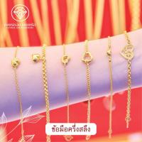 ราคา CTGOLD สร้อยข้อมือทองครึ่งสลึง 1.9 กรัม เลือกลายได้ ทองคำแท้ 96.5% มีใบรับประกันสินค้า ขายได้จำนำได้ ***จัดส่งฟรี**** (12991337136)