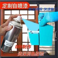 ราคา สีสเปรย์มือ สีสเปรย์ตัวเอง Panton Series การ์ดสี CUSTOM Self-Spray Paint อลูมิเนียมอุปกรณ์ Refurbishment เปลี่ยนสี 11.7.5 (51250963257)