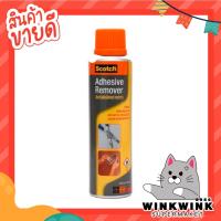 ราคา สก๊อตซ์ สเปรย์ขจัดคราบกาว 150 มล. Scotch Adhesive Remover 150 ML (22311499131)