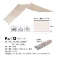 ราคา Nordisk Kari 12 Tarp (4363264684)