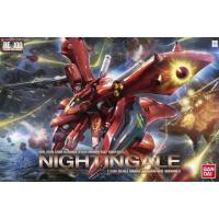 ราคา RE 1/100 Nightingale Bandai [logo ฟ้า] (23959494664)