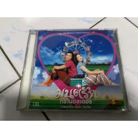 ราคา CD : มนต์รักทรานซิสเตอร์ (51153256104)