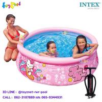 ราคา Intex สระน้ำ อีซี่เซ็ต 6 ฟุต (1.83 ม.) เฮลโล คิตตี้ รุ่น 28104 + ที่สูบลม ดับเบิ้ลควิ๊ก ทรี (9238792765)