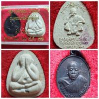 ราคา หลวงพ่อคูณ รุ่นคูณบารมีกูให้สร้าง ปิดตา+เหรียญ วัดบ้านไร่ ปี 2537 พร้อมกล่องสวยเดิม ของแท้ สภาพสวย หายาก กล่องเดิม (24952633089)