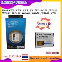 ราคา Battery Camera For Ricoh CX3 , CX4 , CX5 , PX , WG-5 GPS ,WG-20 , WG-30 , WG-50 , WG-60 , WG-70 , WG-80 , CX6 ... DB100 (23985977747)