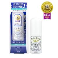 ราคา แท้Deonatulle Soft Stone Double Deodorant: :ซอฟท์สโตน โรลออน ระงับกลิ่นกาย 20g (2194061836)