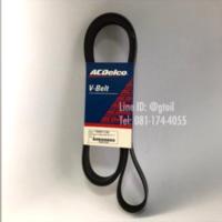 ราคา สายพานหน้าเครื่อง CHEVROLET SONIC 1.4 by ACDelco (5417007485)