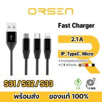 ราคา Orsen by Eloop รุ่น S31 S32 S33 รองรับอุปกรณ์มือถือ สายชาร์จสำหรับMicro ยาวประมาณ 1.2 m รองรับ 2.1A (23640944773)
