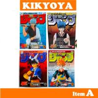 ราคา + Jump 50th Anniversary Anniversary Figure Banpresto Taikoubou Kuroko Tetsuya kintoki sakata hinata shouyou NEW (40362637270)