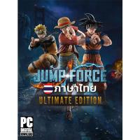 ราคา เกม Jump Force Ultimate Edition รวมทุก DLC ภาษาไทย [PC/Notebook] (41973022926)