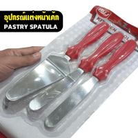 ราคา ไม้ปาดหน้าเค้ก สแตนเลส ไม้พาย ปาดครีม ไม้ปาดขนม สำหรับปาดหน้าเค้ก เบอเกอรี่ คละสี PASTRY SPATULA Set (41505872089)