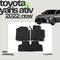 ราคา พรมยางกระดุม พรมปูพื้นรถยนต์ TOYOTA YARIS ATIV ปี 2022-ปัจจุบัน (25940991882)