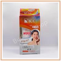 ราคา KA UV Whitening Soft Cream SPF 50 PA++++ 15g. (18425814689)