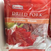 ราคา หมูสวรรค์อบ (Dried Pork) ส.ขอนแก่น 220 กรัม (774530495)
