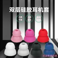 ราคา Jianyuan Digital Double-Layer หูฟังเคสซิลิโคน Double-ส่วนฉนวนกันเสียง Earmuffs เหมาะสําหรับ Magic Sound Beats X หูฟังชนิดใส่ในหูหู Caps (49008192487)