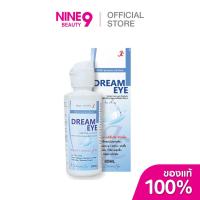 ราคา Dream Eye ดรีมอาย น้ำยาล้างคอนแทคเลนส์ 80ml (27931133691)