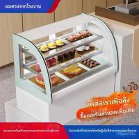 ราคา 【สินค้าใหม่】 ตู้โชว์แช่เย็น ป้องกันน้ำแข็งเกาะ ขนาดเล็ก เหมาะสำหรับจัดแสดงเค้กและสินค้าอื่นๆ ในร้านค้า (54453317730)