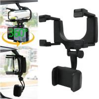 ราคา Universal Car rear view mirror mount - ที่ยึดโทรศัพท์ติดกระจกมองหลัง สีดำ สามารถใช้ยึดได้ทั้งมือถือ, GPS, กล้องติดหน้ารถ (2833449297)