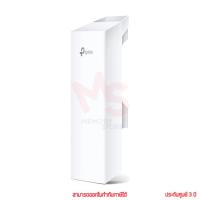 ราคา tp-link CPE210 WiFi 2.4GHz 300Mbps 9dBi Access Point Outdoor CPE แอคเซสพอยต์ by memory (27300837617)