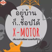 ราคา มือครัช TWMใหม่งาน CNC เกรดพรีเมี่ยม งานละเอียด งานสวย งานคุณภาพดี (41613906628)