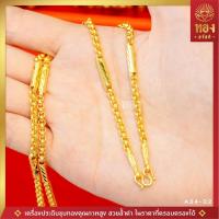 ราคา อันดับ1 | เหมือนจริง | ที่สุด A34 สร้อยคอทอง ห้อยพระ ลายทาโร่คั่นปล้องตัดลาย เครื่องประดับคุณภาพสูง 100% ทองสวัสดี (6881531702)