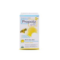 ราคา Propoliz Mouth Spray ขวด 15 ml (41479535882)