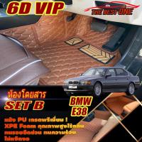 ราคา BMW 7 Series E38 1994-2001 ช่วงยาว (ห้องโดยสาร 2แถว) พรมรถยนต์ 7 Series E38 730iL 740iL 750iL L7 พรม6D VIP The Best One (14670092274)