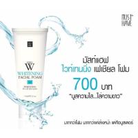 ราคา Whitening Facial Foam (261343454)
