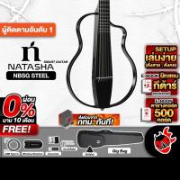 ราคา Natasha NBSG Steel สี Black กีต้าร์โปร่งไฟฟ้า Natasha Electric Acoustic Guitar - เต่าแดง (29620332821)