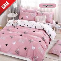 ราคา ชุดผ้าปูที่นอน ชุดเครื่องนอนครบเซต 5 ชิ้น พร้อมผ้านวมหนา 6 ฟุต สีชมพูทูโทนสีขาว ลวดลาย follow me แมวน้อย วินเทจ (7303804291)