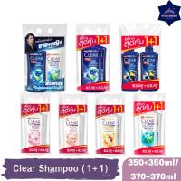 ราคา (แพ็คคู่สุดคุ้ม) เคลียร์ แชมพู + แชมพู ขจัดรังแคสูตรเย็น CLEAR Anti Dandruff Clear Shampoo 350+350ml /370+ 370ml(2pcs) (41912116955)