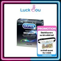 ราคา Durex Performa ดูเร็กซ์ เพอร์ฟอร์มา ขนาด 52.5 มม. บรรจุ 3 ชิ้น/กล่อง (20807001835)