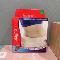 ราคา Tubigrip abdominal 5” ผ้ายืดรัดกระชับหน้าท้อง สะโพก หลังการผ่าตัด (13051742312)