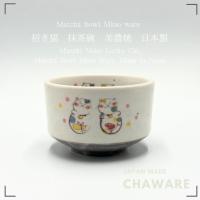 ราคา ชามชาเขียวมัทฉะ แมวกวัก มิโนยากิ เซรามิกญี่ปุ่นแท้ Maneki Neko Matcha Bowl Made in Japan (46958869014)