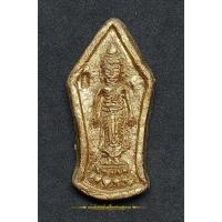 ราคา พระผงพระพุทธเจ้าปางเปิดโลก ปี๖๓ พ่อท่านอิ่ม วัดทุ่งนาใหม่ (12658089162)