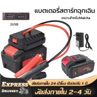 ราคา แบตเตอรี่ลิเธียม 21V, แบตเตอรี่ลิเธียมอเนกประสงค์ Dayi A3 พร้อมอะแดปเตอร์และเครื่องชาร์จแบตเตอรี่ (45057069488)