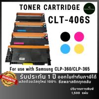 ราคา CLT-406 406S 406 ตลับหมึก หมึกสี ชุดสี ประหยัดกว่า ติดตั้งง่าย ใช้กับเครื่องSamsung Xpress SL-C460FW (44103178697)