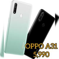 ราคา OPPO A31 (RAM6+128) (3332888280)