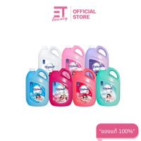 ราคา etbeauty [ 1 แกลลอน ] Hygiene น้ำยาปรับผ้านุ่มไฮยีน แกลลอน 2800 มล. [ มีตัวเลือก ] (25979271169)