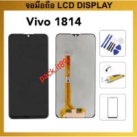 ราคา หน้าจอ LCD For Vivo 1814 จอแสดงผล LCD Touch Digitizer Assembly (12399214972)