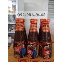 ราคา แซ่บไมค์ แซ่บทุกสูตร (16169945697)