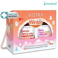 ราคา Vistra Winter Gift Set ประกอบด้วย ( Vistra Acerola Cherry 45 เม็ด + Vistra Gluta Complex 800 14 เม็ด ) [IP] (27071210619)