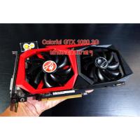 ราคา การ์ดจอแรงๆ เล่นเกมส์สบาย GTX 1060 3G (24387042217)